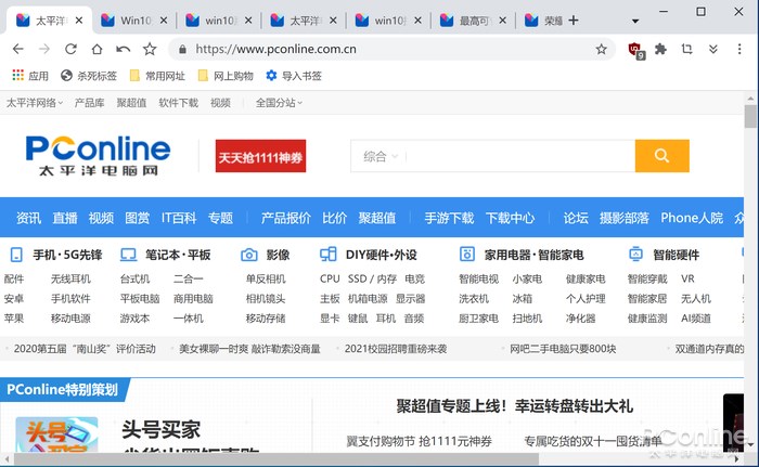 Chrome 开太多标签太拥挤，教你如何解决,第5张