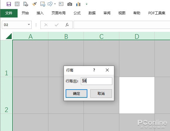 Excel 神技巧：居然能用来练字,第6张