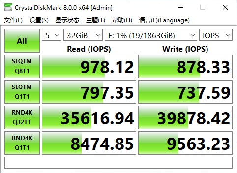 【IT之家评测室】美光超大杯 QLC 登场：英睿达 X8 2TB 移动硬盘评测,windows,第10张