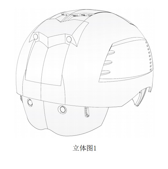 顺丰关联公司公开 “智能头盔”外观专利,第3张
