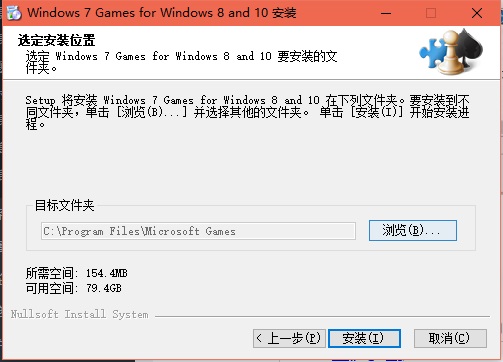 教你如何在 Win10 上安装 Win7 经典游戏，再一次体验扫雷、蜘蛛纸牌的快乐,image.png,第2张