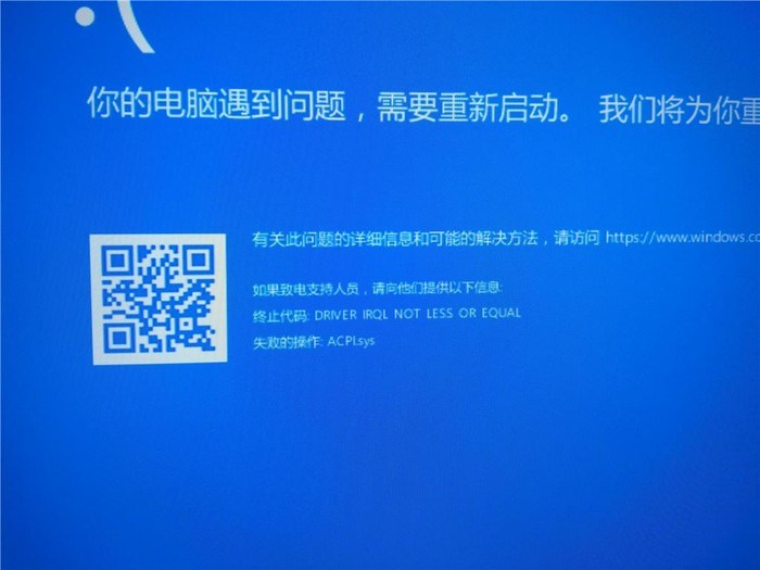 重启后系统自动还原之前状态，Win10 这招你会吗,第1张