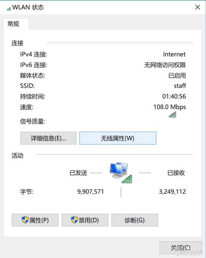 WiFi 忘了千万别慌，教你从 Win10 找回 WiFi 密码,第3张