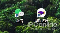 电脑版还是鸡肋吗？微信 PC 版 3.0 内测体验,第4张