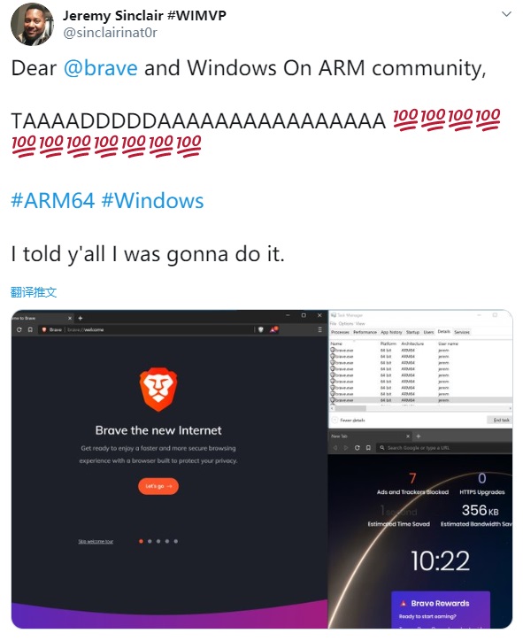非官方 Brave 浏览器现已原生支持 ARM64,image.png,第1张