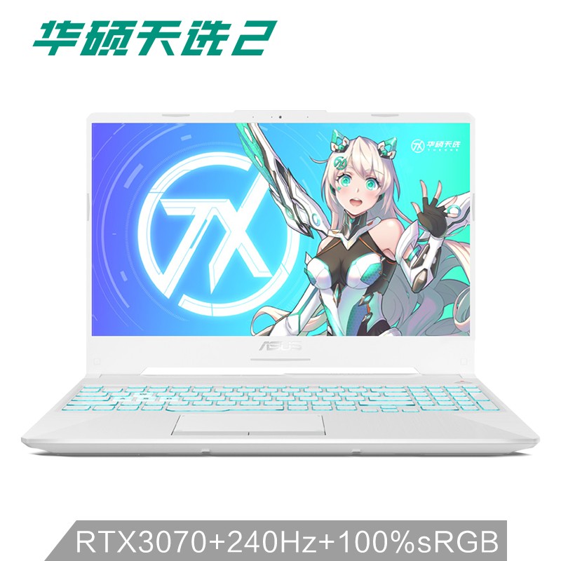 华硕天选 2 笔记本开启预约：R7-5800H+RTX 3070，售价 9999 元,第4张