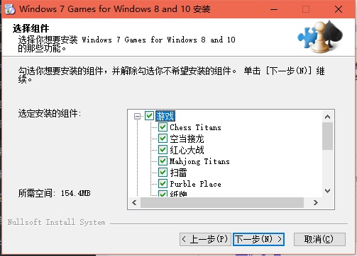 教你如何在 Win10 上安装 Win7 经典游戏，再一次体验扫雷、蜘蛛纸牌的快乐,image.png,第1张