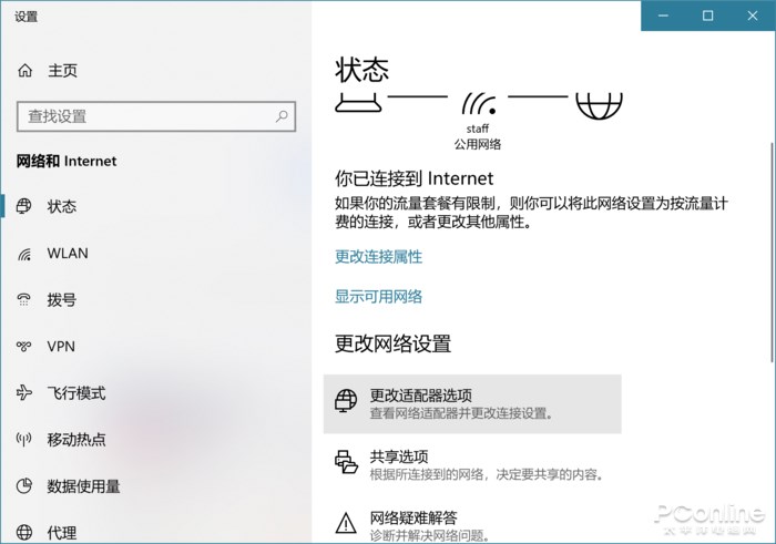 WiFi 忘了千万别慌，教你从 Win10 找回 WiFi 密码,第1张